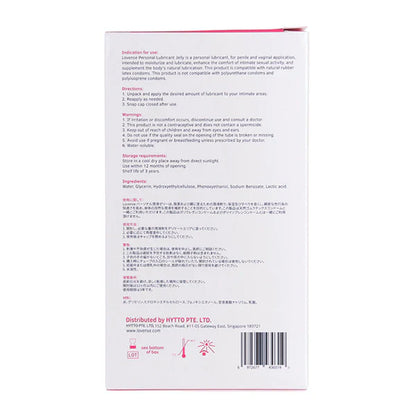 Lovense Closing the Distance Jelly Lubricant - Water-based 4oz
